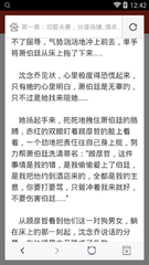 亚游app下载官网